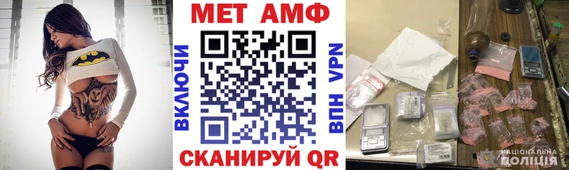 АМФ Premium Купить Шлиссельбург