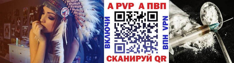APVP СК Шлиссельбург