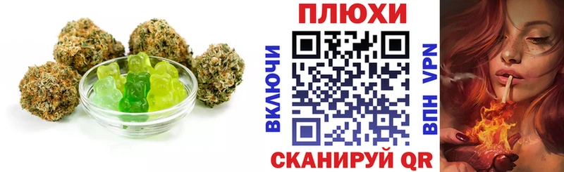 Купить где  Шлиссельбург  Canna-Cookies конопля 