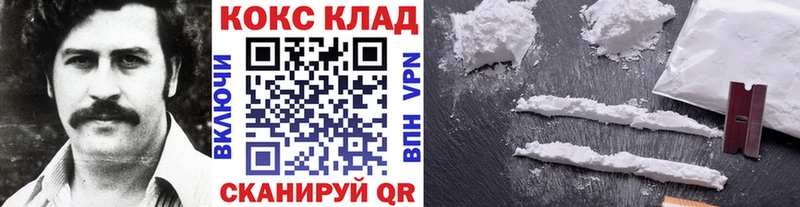 COCAIN Колумбийский  Купить закладки  Шлиссельбург 
