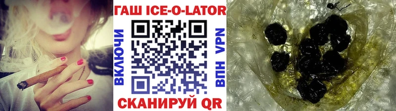 Гашиш 40% ТГК Шлиссельбург