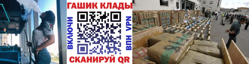 ГАШ ice o lator  Купить закладки  Шлиссельбург 