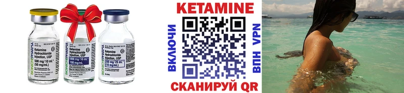 Купить закладки  Шлиссельбург  Кетамин VHQ 