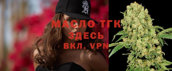 стафф Лагань