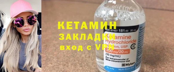 метадон Лабытнанги