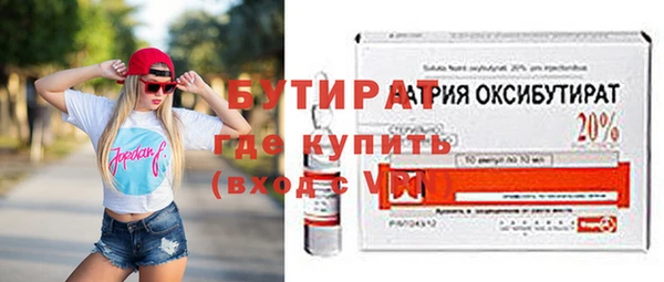 метадон Лабытнанги