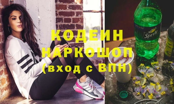 марки nbome Куйбышев