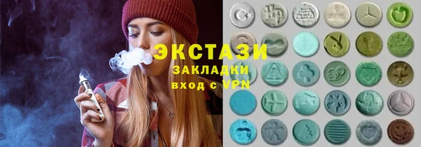 альфа пвп Кукмор