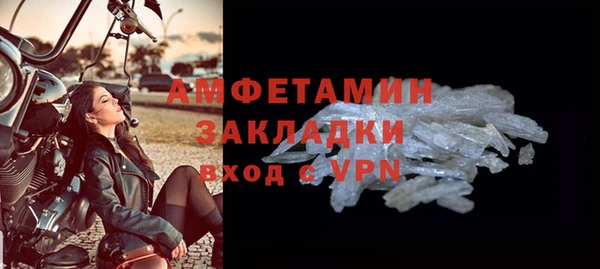 альфа пвп Кукмор