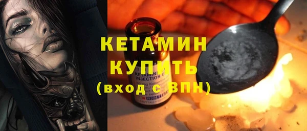 стафф Лагань