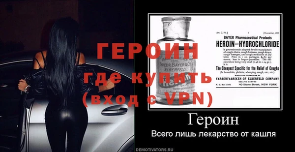 метадон Лабытнанги