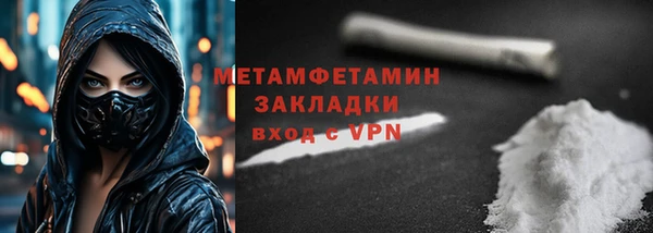 стафф Лагань