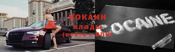 альфа пвп Кукмор