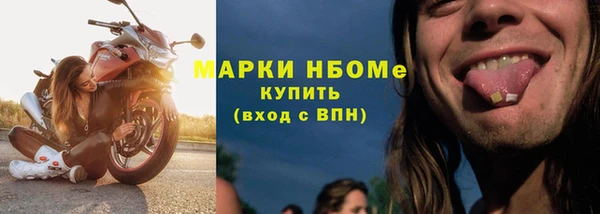 альфа пвп Кукмор