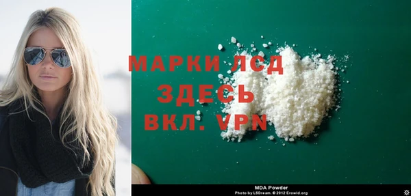 альфа пвп Кукмор