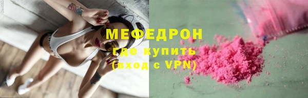метадон Лабытнанги