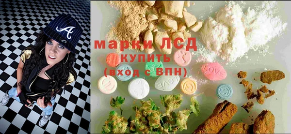 марки nbome Куйбышев