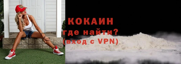 марки nbome Куйбышев