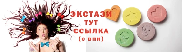 марки nbome Куйбышев
