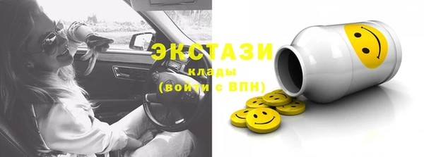 марки nbome Куйбышев