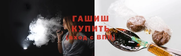 стафф Лагань