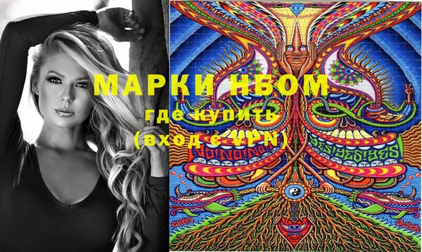 марки nbome Куйбышев