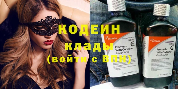 метадон Лабытнанги