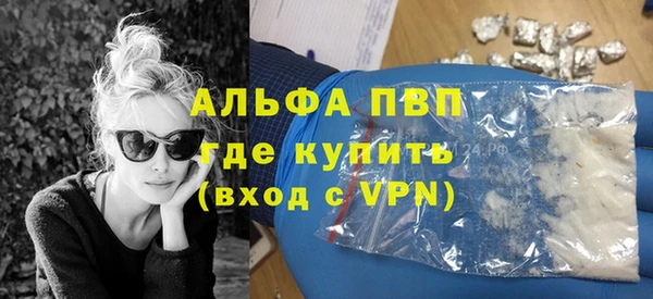 mdpv Кулебаки