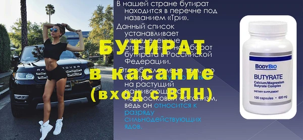 стафф Лагань