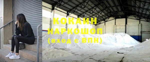 mdpv Кулебаки