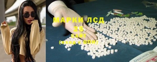 стафф Лагань
