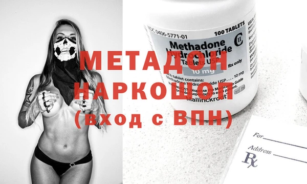 метадон Лабытнанги