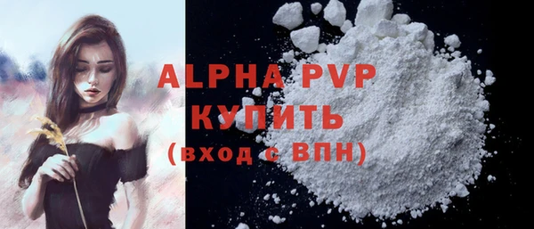 mdpv Кулебаки