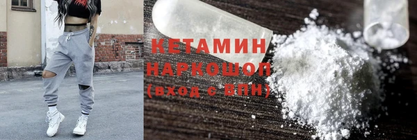 марки nbome Куйбышев