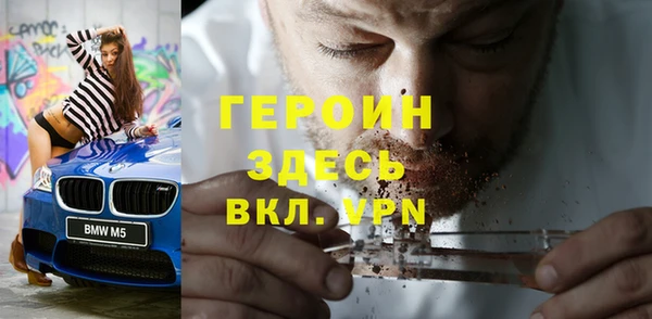 стафф Лагань