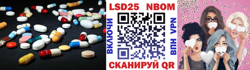 LSD-25 экстази ecstasy Шлиссельбург