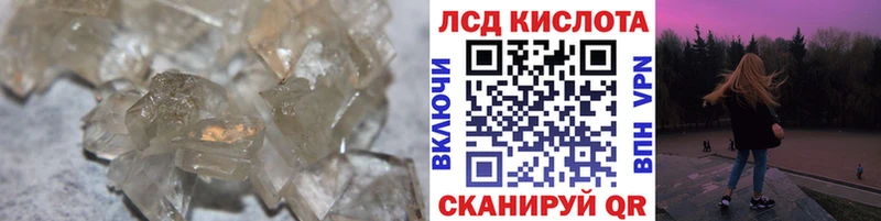 Лсд 25 экстази кислота  Купить  Шлиссельбург 