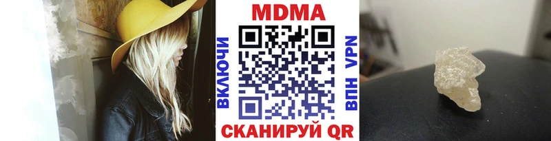 МДМА crystal  Купить  Шлиссельбург 