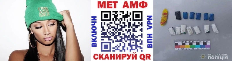МЕТАМФЕТАМИН кристалл Купить где Шлиссельбург
