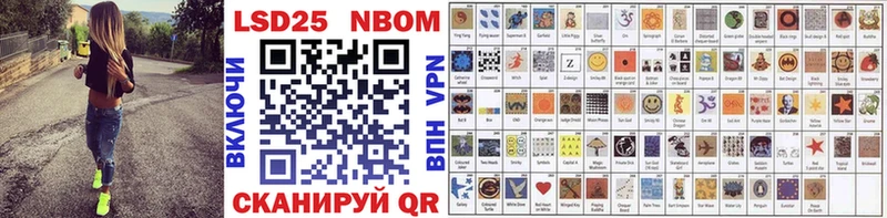 Купить где  Шлиссельбург  Марки NBOMe 1,5мг 